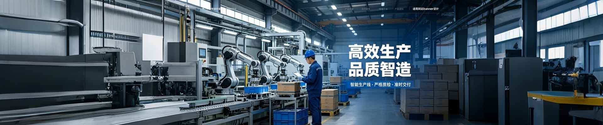 五金非标定制件工艺升级，复杂异形结构加工能力突破