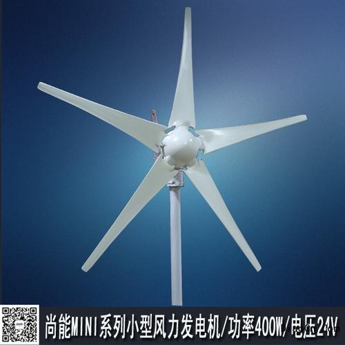 磁悬浮风力发电机原理广东市民自主研发磁悬浮风力发电机图
